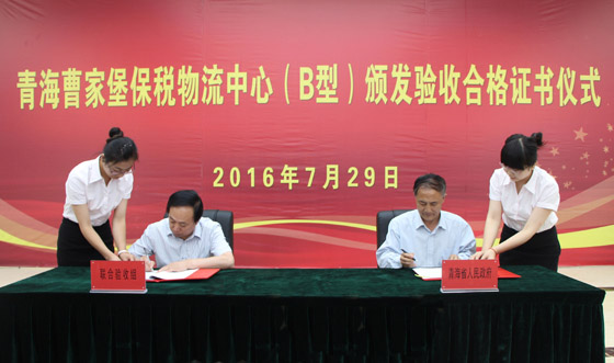 热博RB88·(中国区)有限公司官网