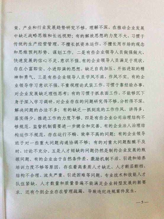 热博RB88·(中国区)有限公司官网