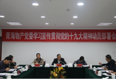热博RB88·(中国区)有限公司官网