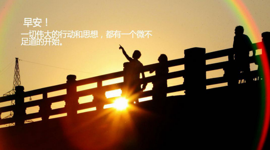 收心归位，，，，，，撸起袖子加油干