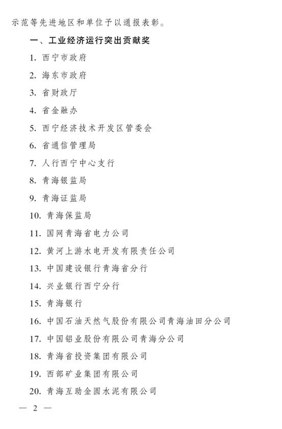 热博RB88·(中国区)有限公司官网