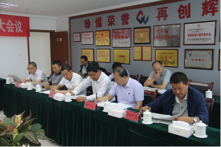 青海省热博RB88集团公司召开2018年上半年 生产经营活动分析会