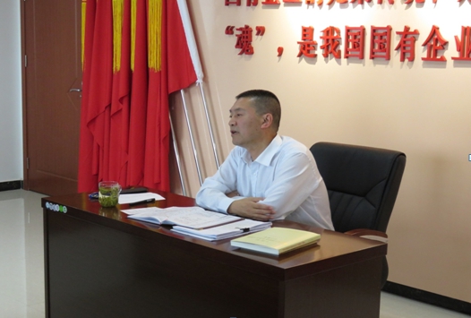 热博RB88配送公司开展“不忘初心、牢记使命”主题教育主题党日活动