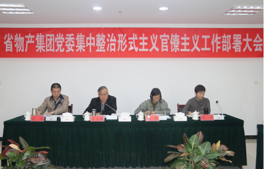 热博RB88·(中国区)有限公司官网