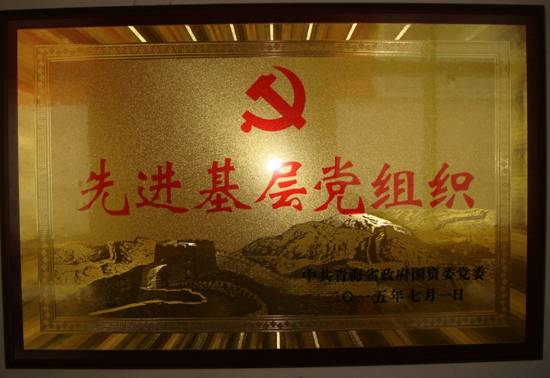 热博RB88·(中国区)有限公司官网