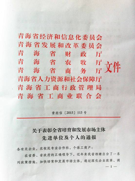热博RB88·(中国区)有限公司官网