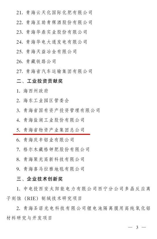 热博RB88·(中国区)有限公司官网