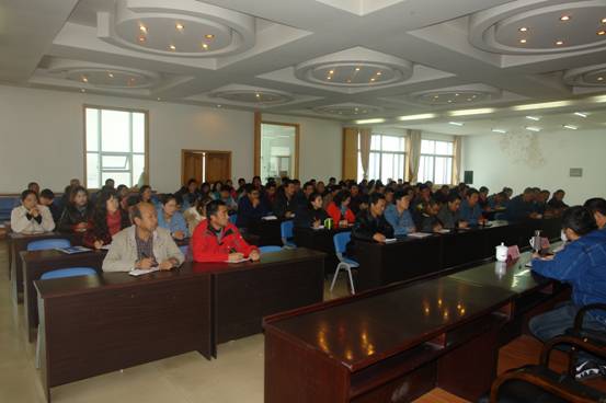 热博RB88工投公司召开中层管理干部大会