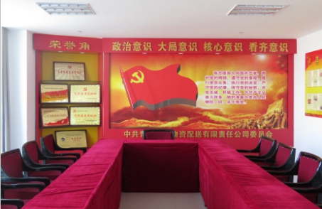 热博RB88·(中国区)有限公司官网