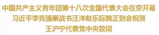 热博RB88·(中国区)有限公司官网
