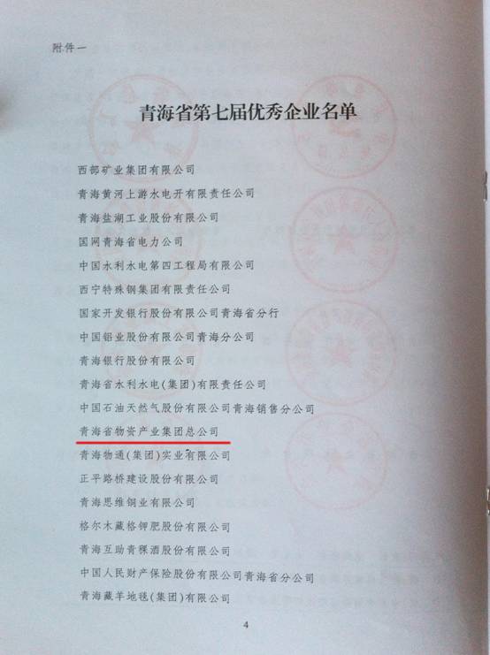 热博RB88·(中国区)有限公司官网