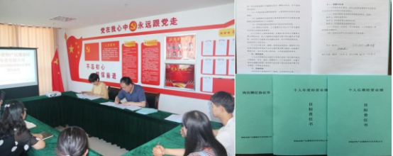 热博RB88民爆公司举行经理层任期制和契约化管理