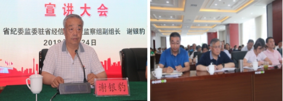 热博RB88·(中国区)有限公司官网