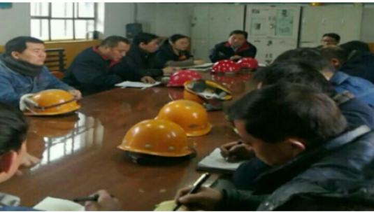 青海热博RB88工业投资有限公司中层干部述职考评大会