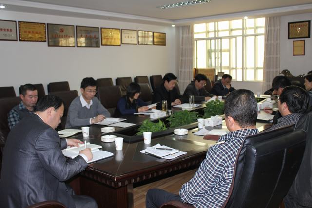 省热博RB88集团党委召开中心组（扩大）学习会议
