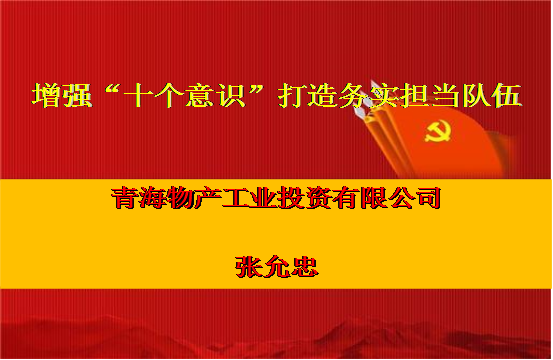 热博RB88·(中国区)有限公司官网