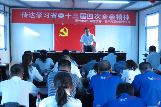 热博RB88·(中国区)有限公司官网