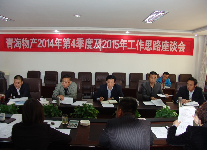 热博RB88·(中国区)有限公司官网