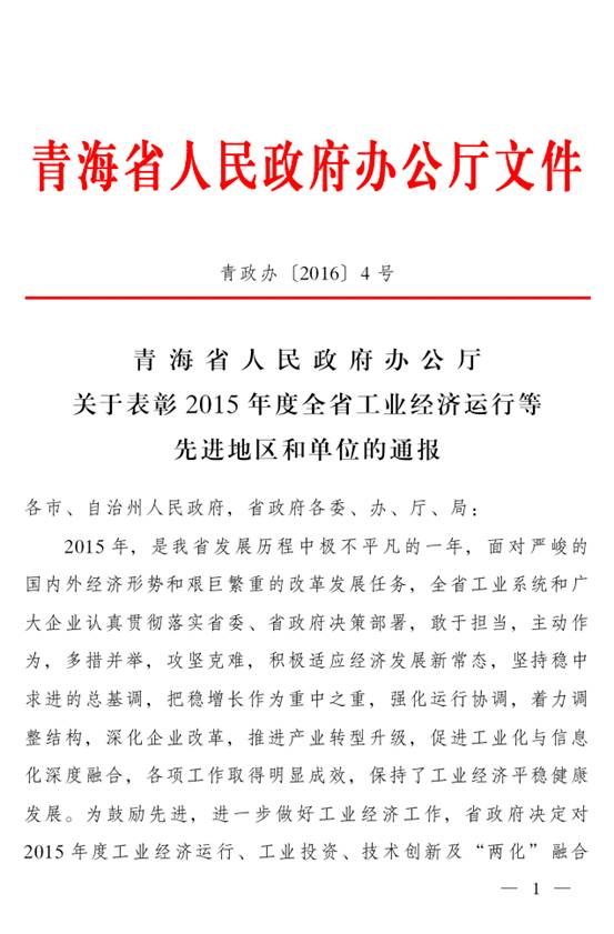 热博RB88·(中国区)有限公司官网