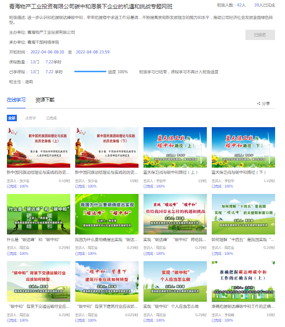 热博RB88·(中国区)有限公司官网