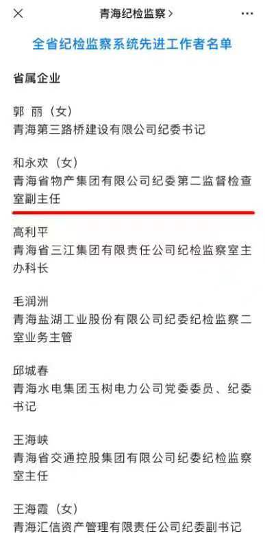 热博RB88·(中国区)有限公司官网
