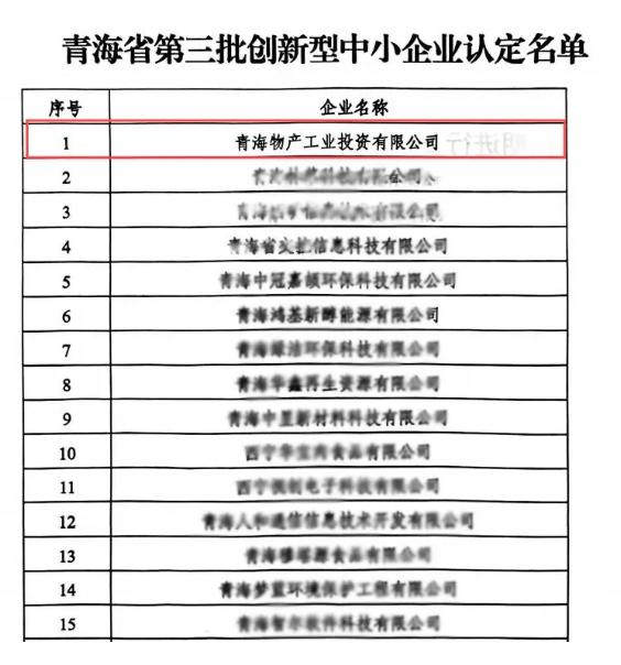 热博RB88·(中国区)有限公司官网