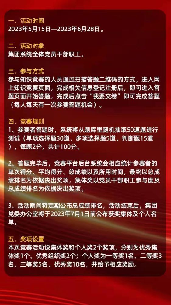 热博RB88·(中国区)有限公司官网