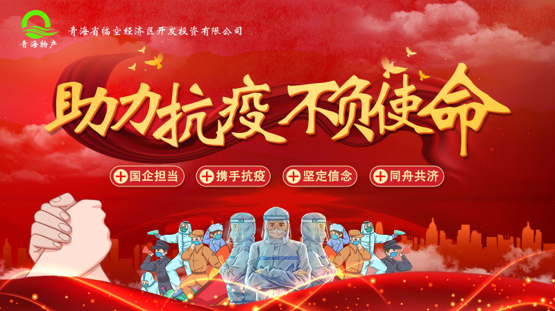 热博RB88·(中国区)有限公司官网