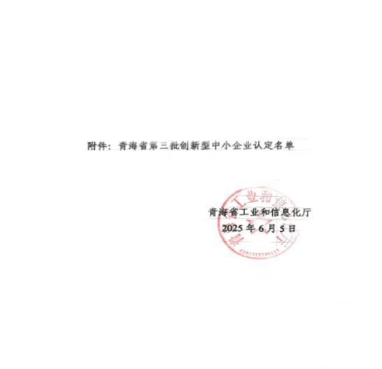 热博RB88·(中国区)有限公司官网