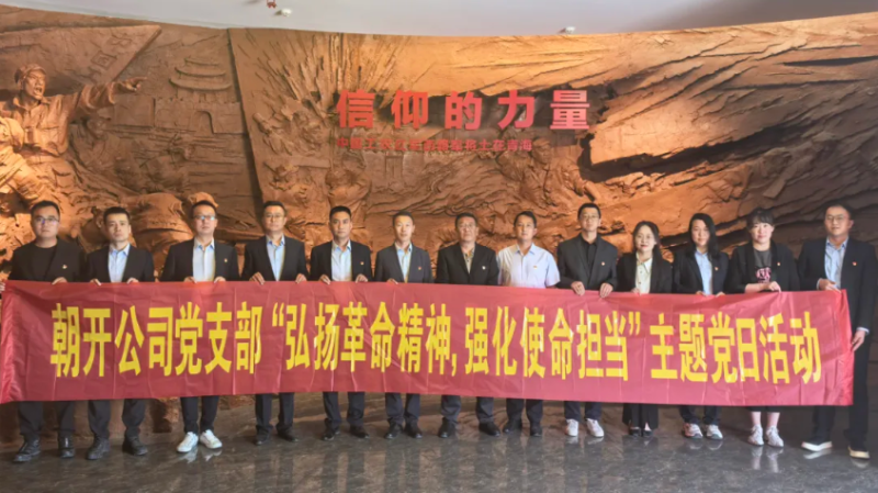 热博RB88·(中国区)有限公司官网