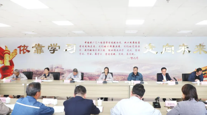 省热博RB88集团召开深入贯彻中央八项规定精神学习教育第三次专题研讨会