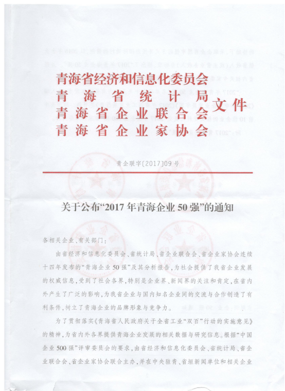 热博RB88·(中国区)有限公司官网
