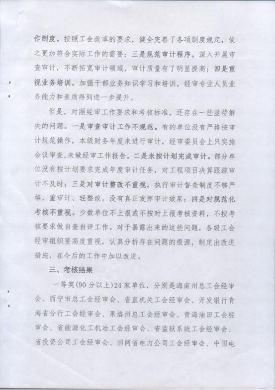 热博RB88·(中国区)有限公司官网