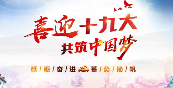 热博RB88·(中国区)有限公司官网