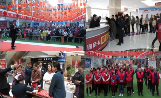 热博RB88·(中国区)有限公司官网